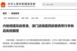 开云登录入口手机版官网截图1